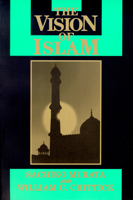 Vision of Islam, The